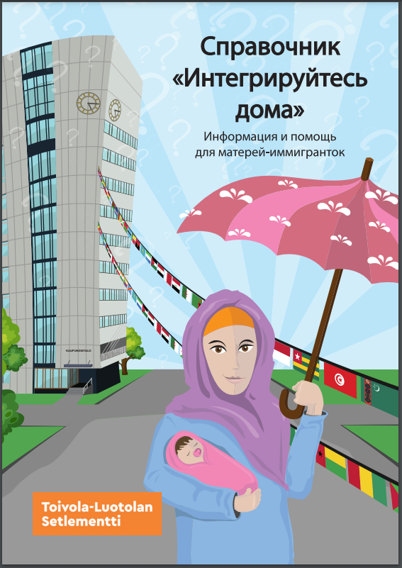 kotoudu kotona opas kansi venäjä